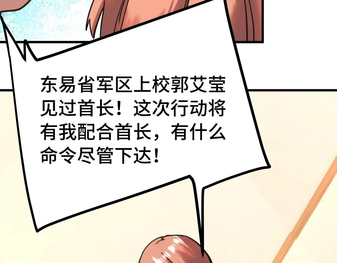 第163话 袭击99