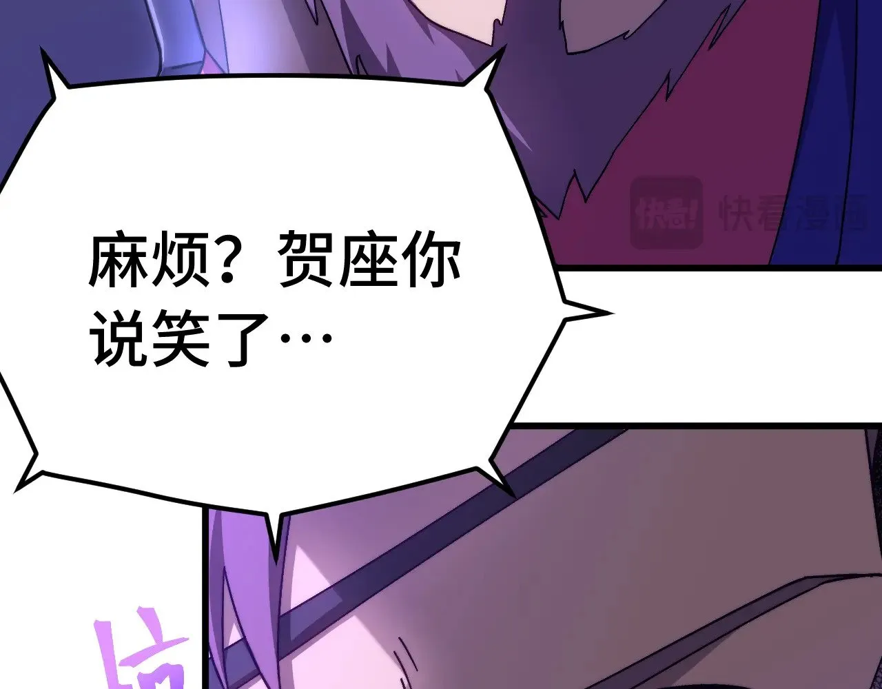 第163话 袭击31