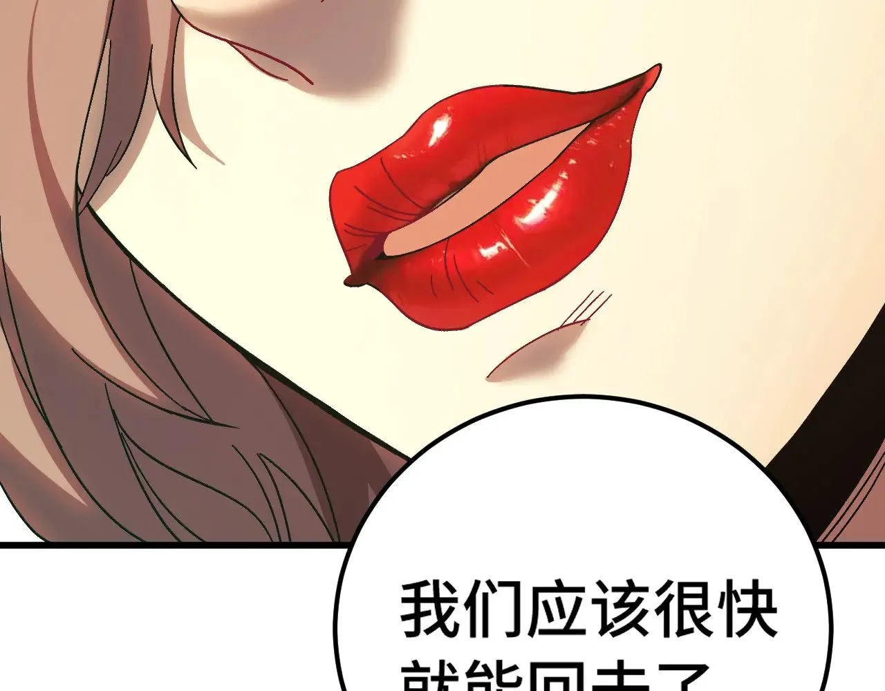 第163话 袭击131