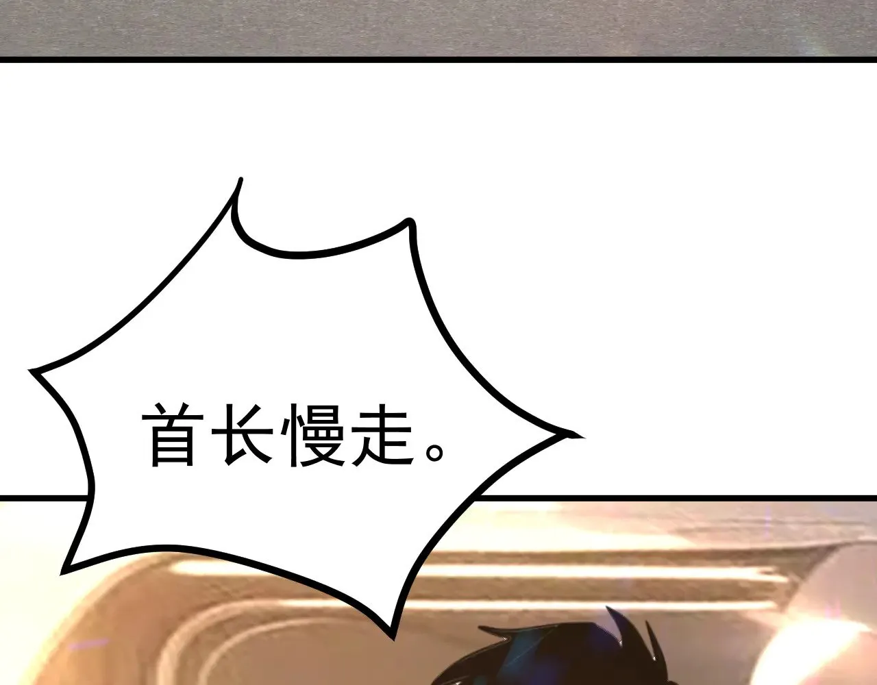 第161话 回家40