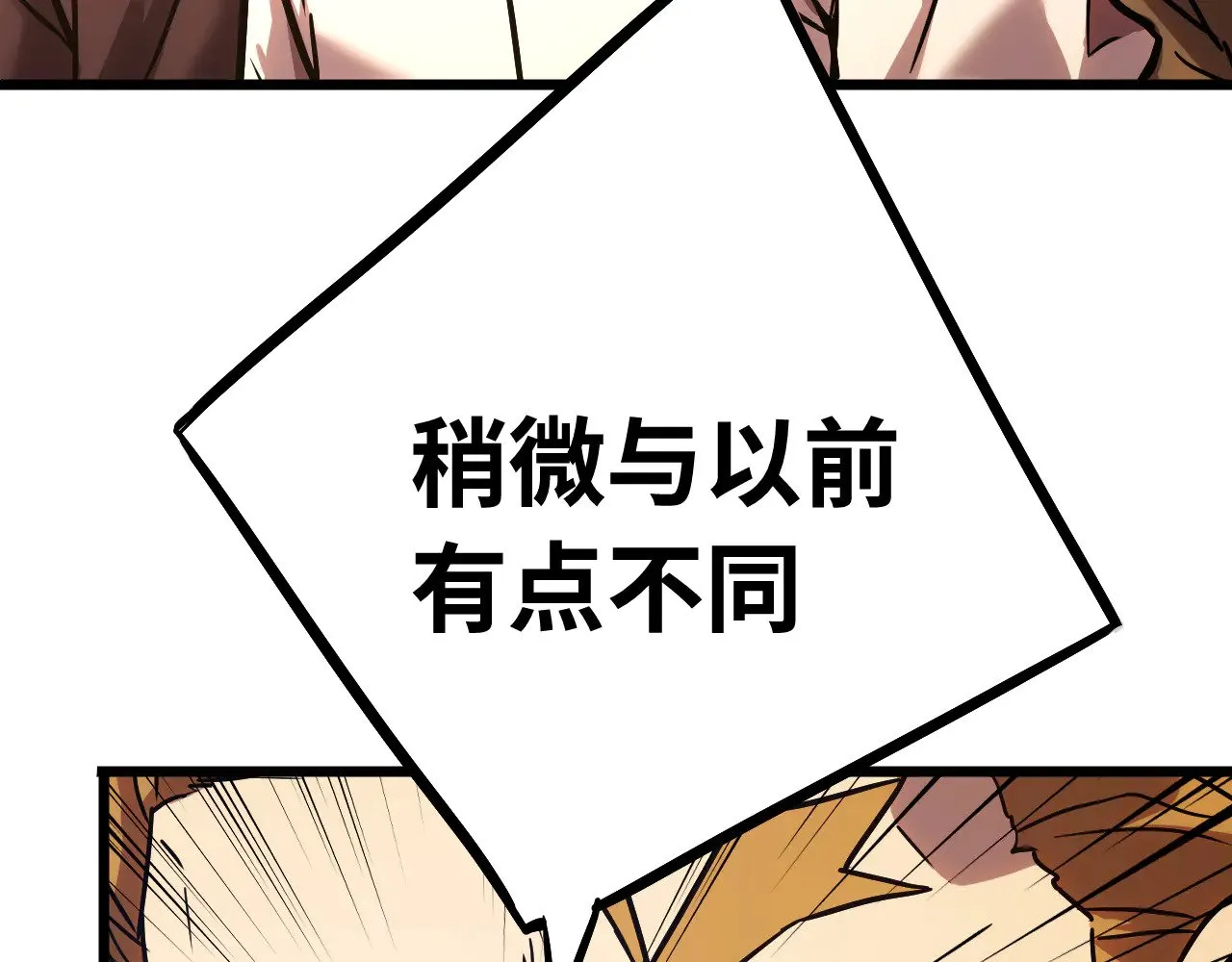 第157话 舞台121