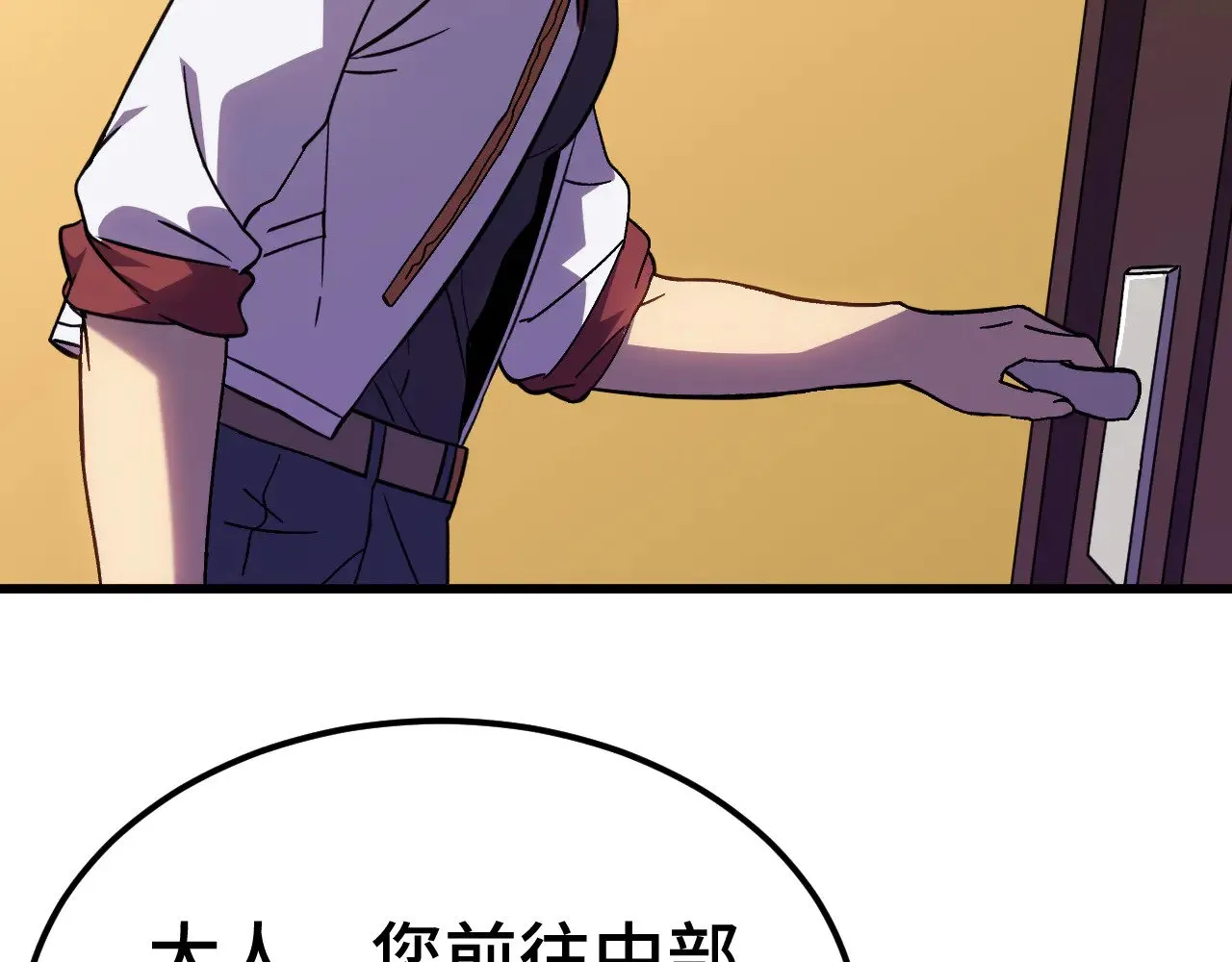 第160话 犯错22