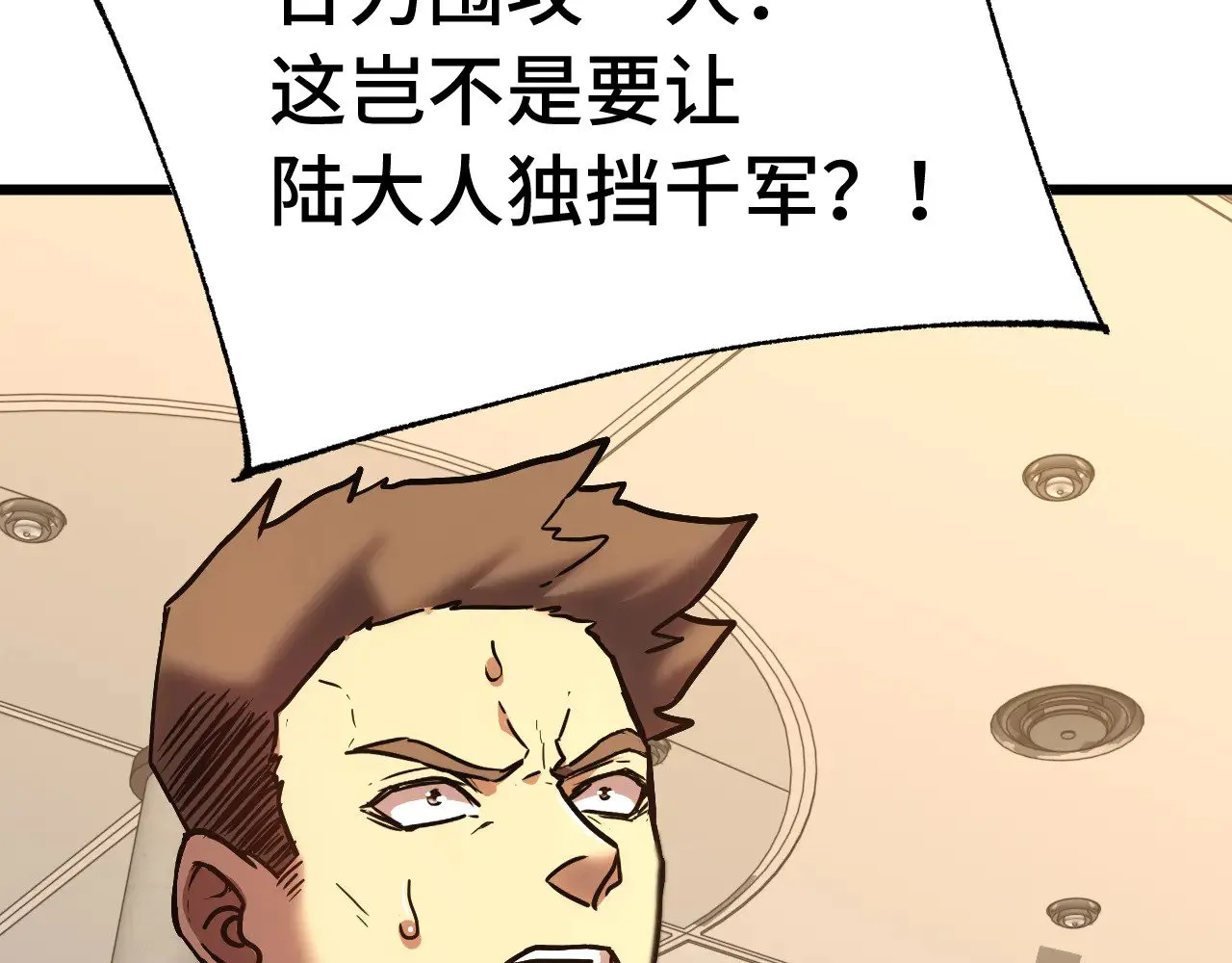 第157话 舞台135