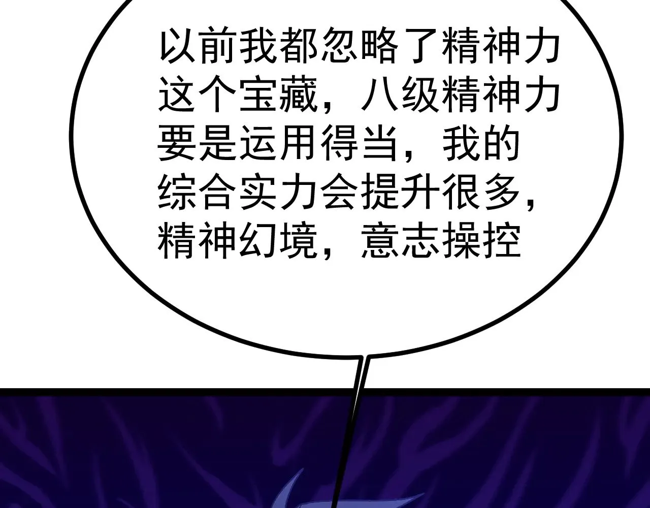 第161话 回家71