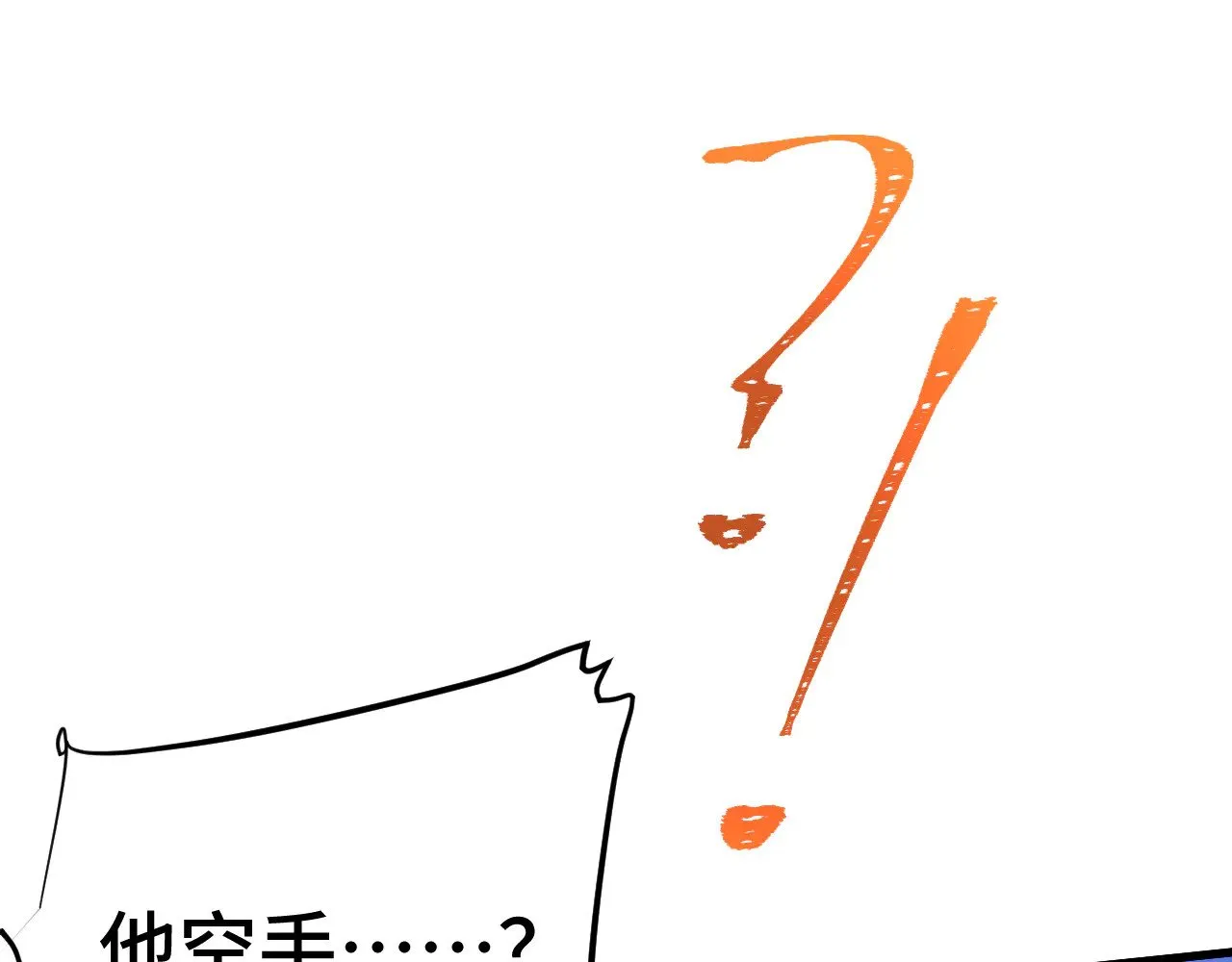 第158话 来吧！105