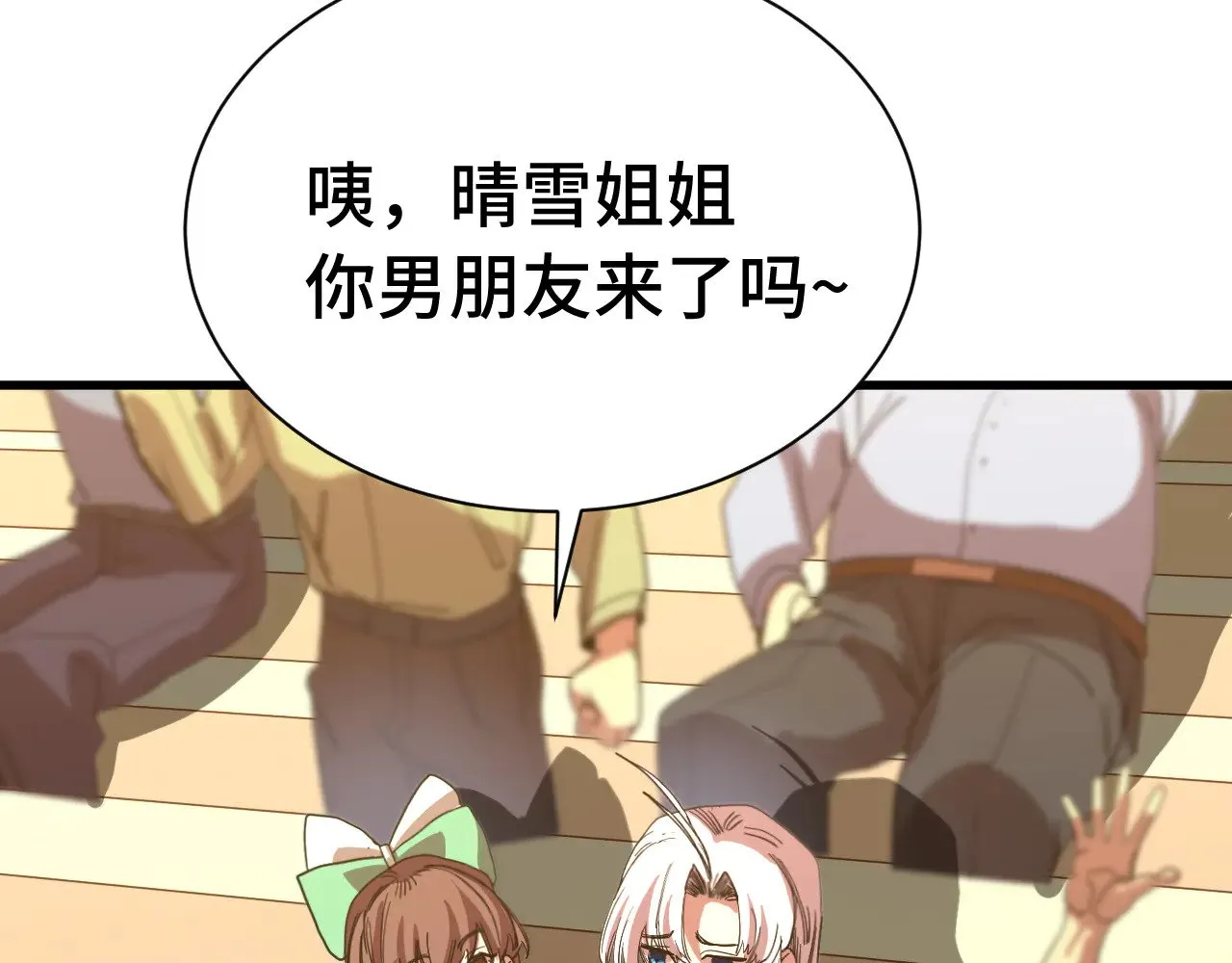 第157话 舞台63