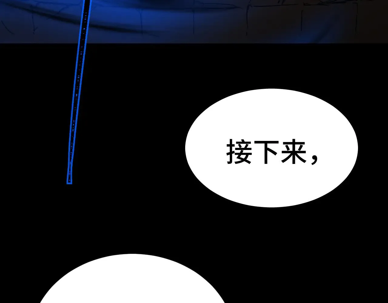 第158话 来吧！166