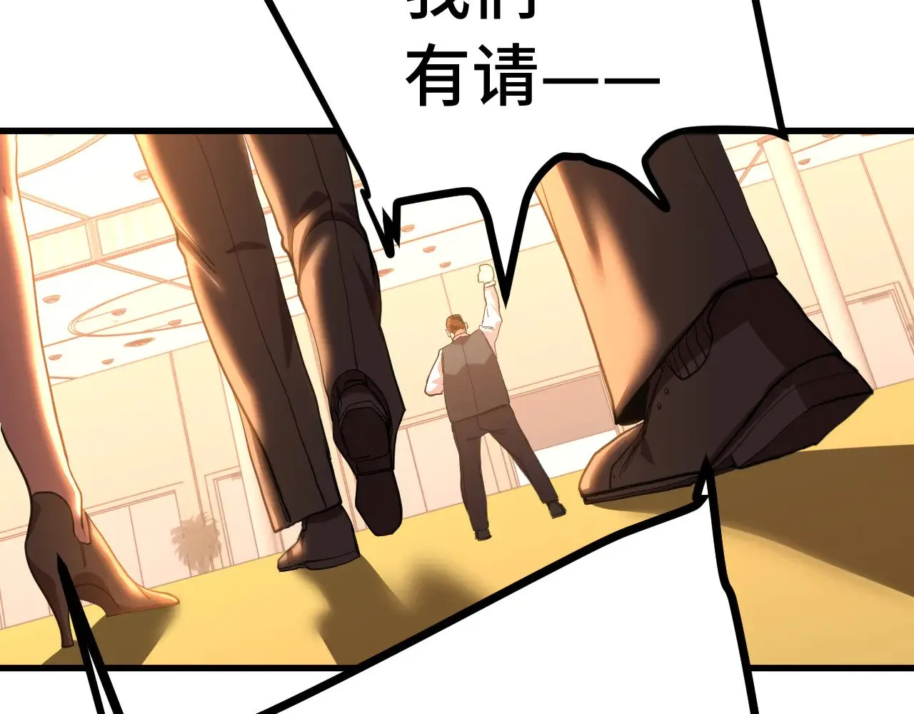 第157话 舞台85
