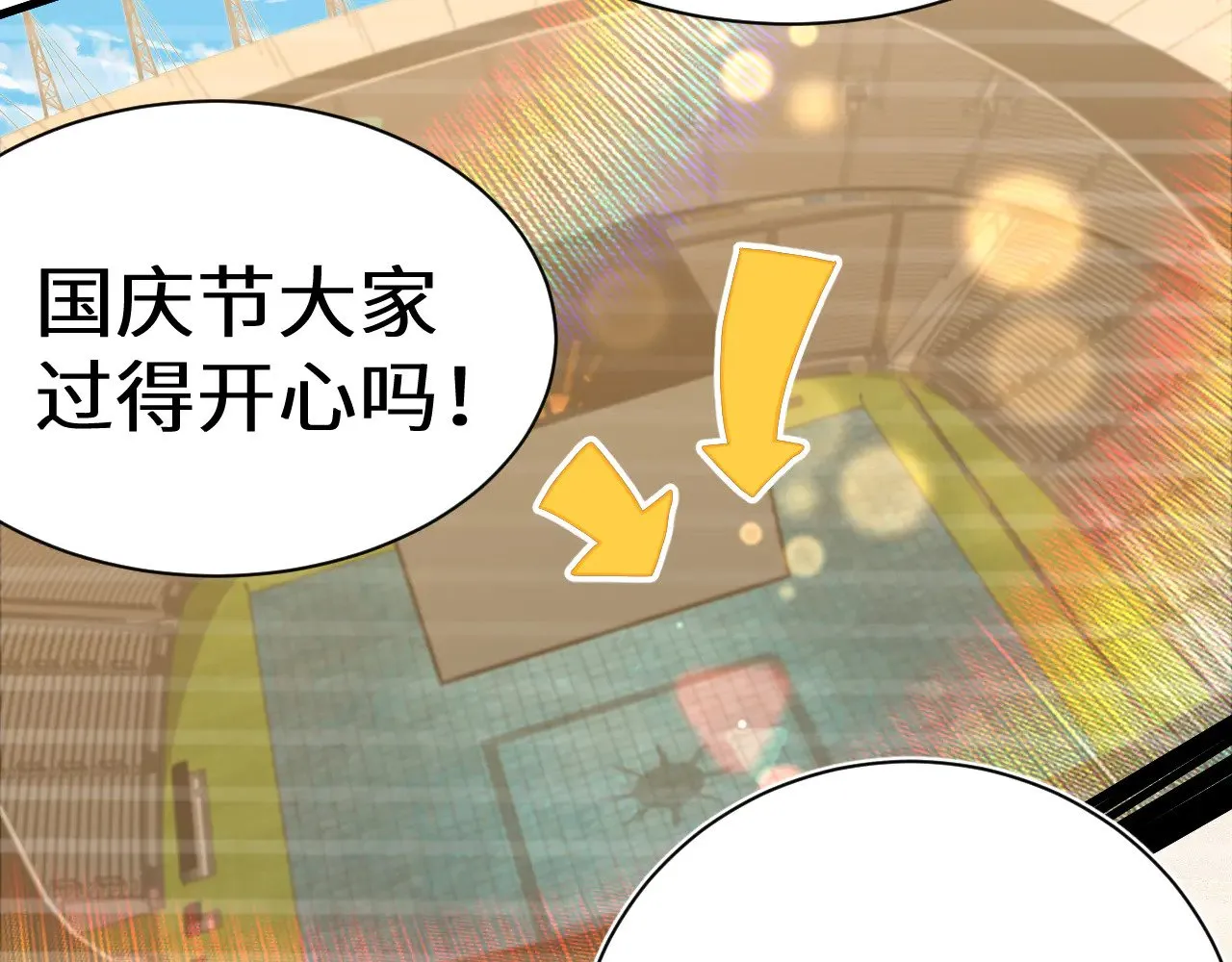 第157话 舞台145