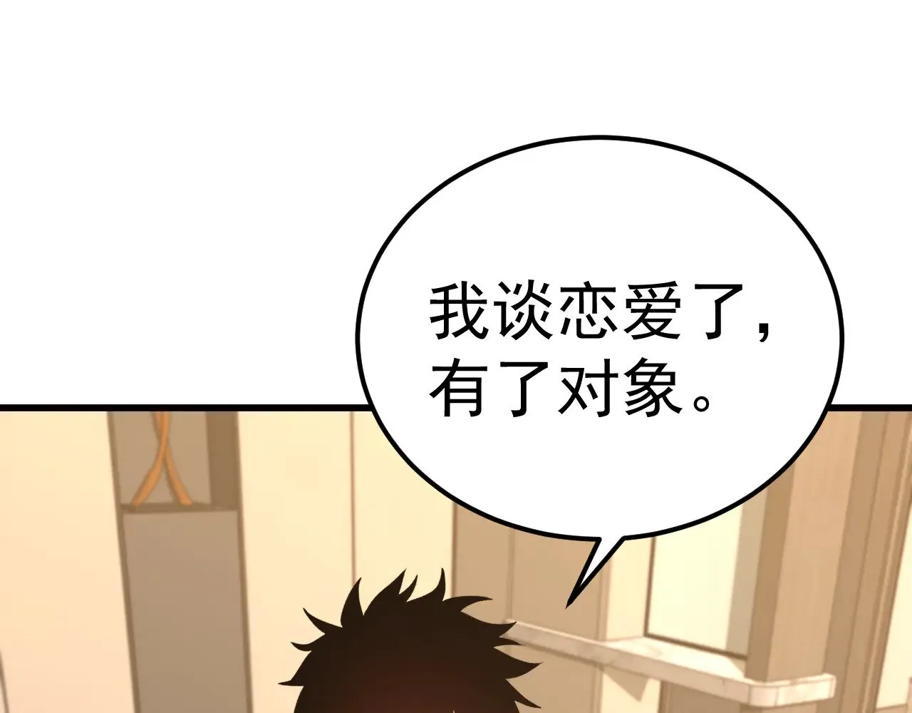第162话 黑魔社64