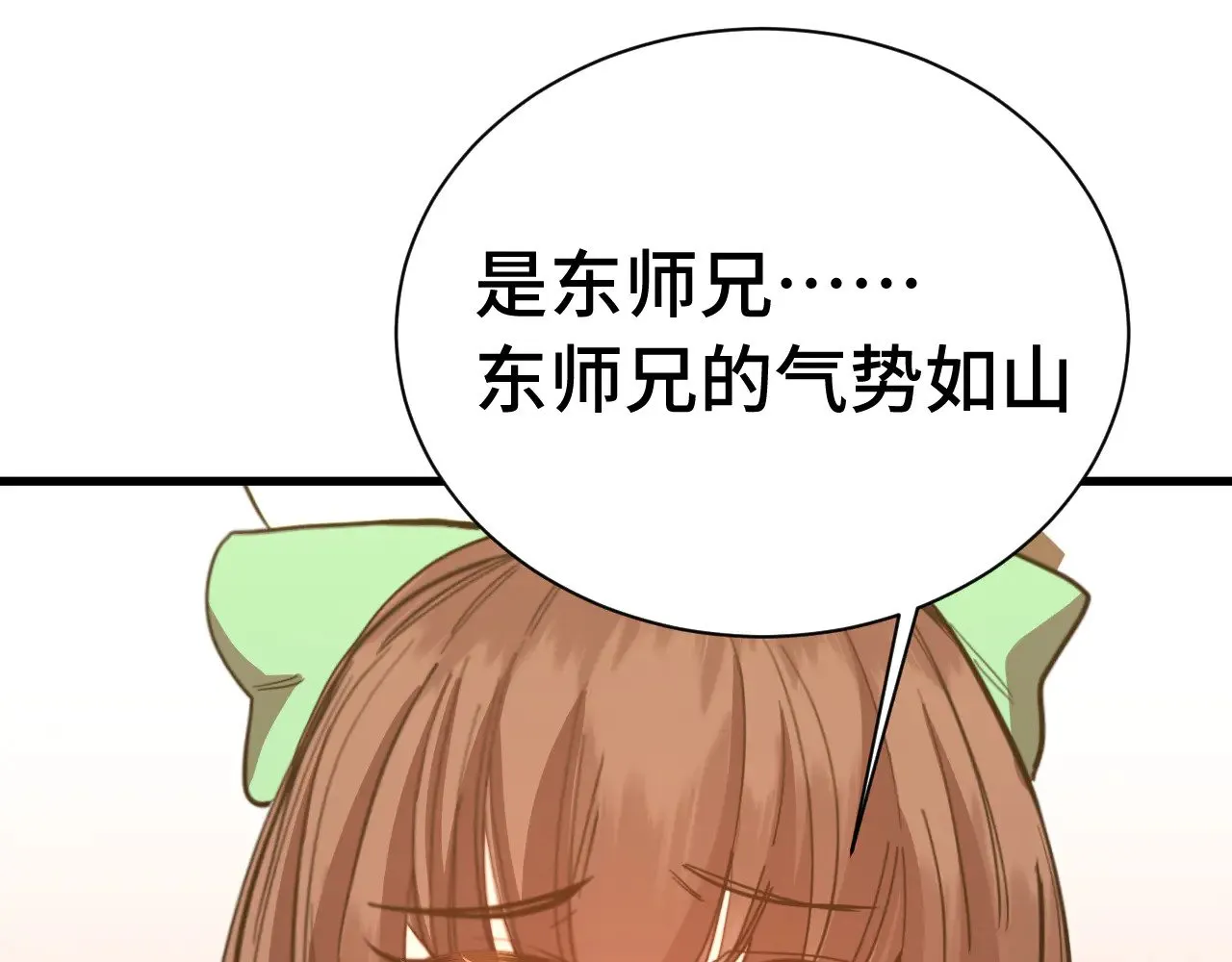 第157话 舞台76