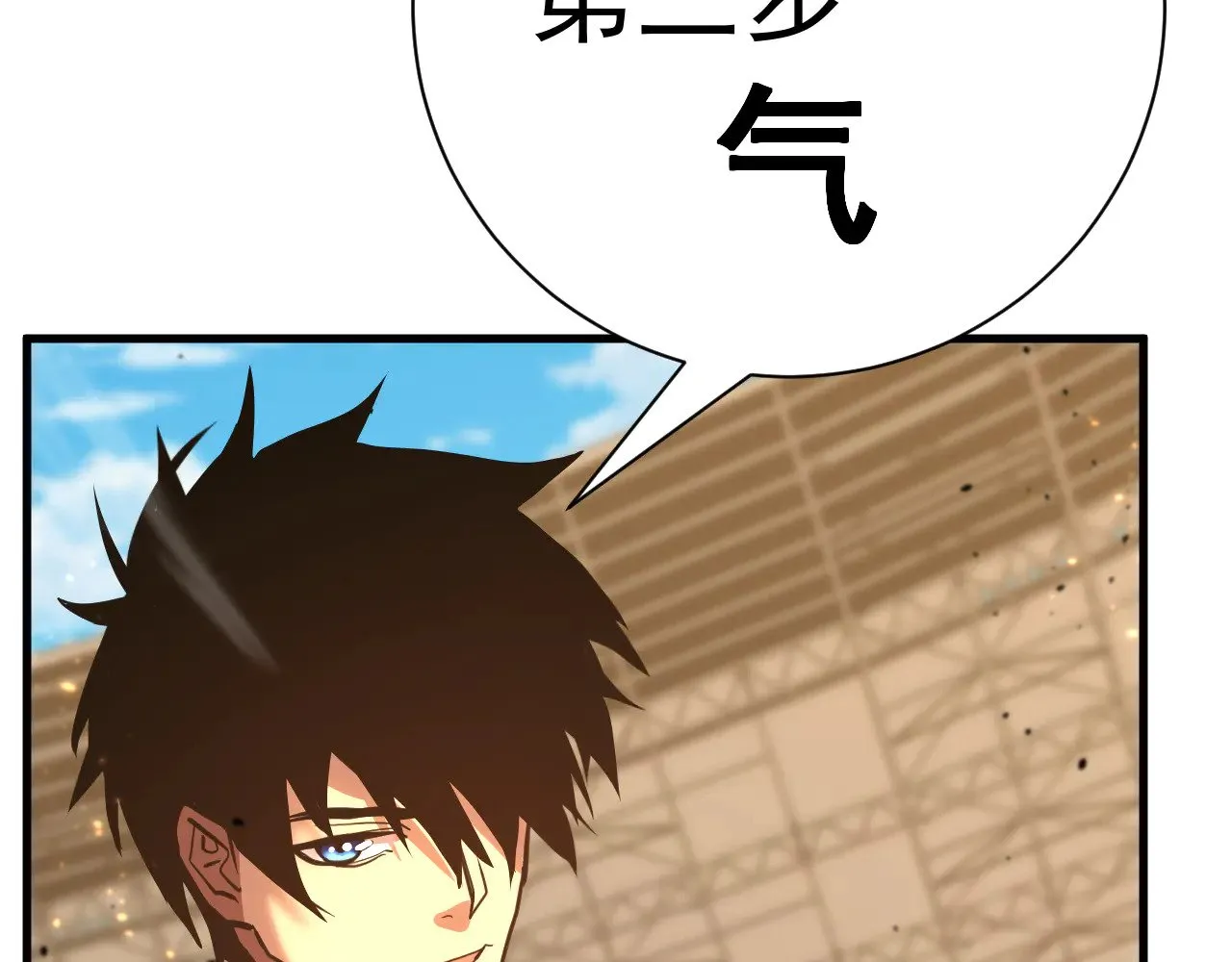 第159话 称圣98