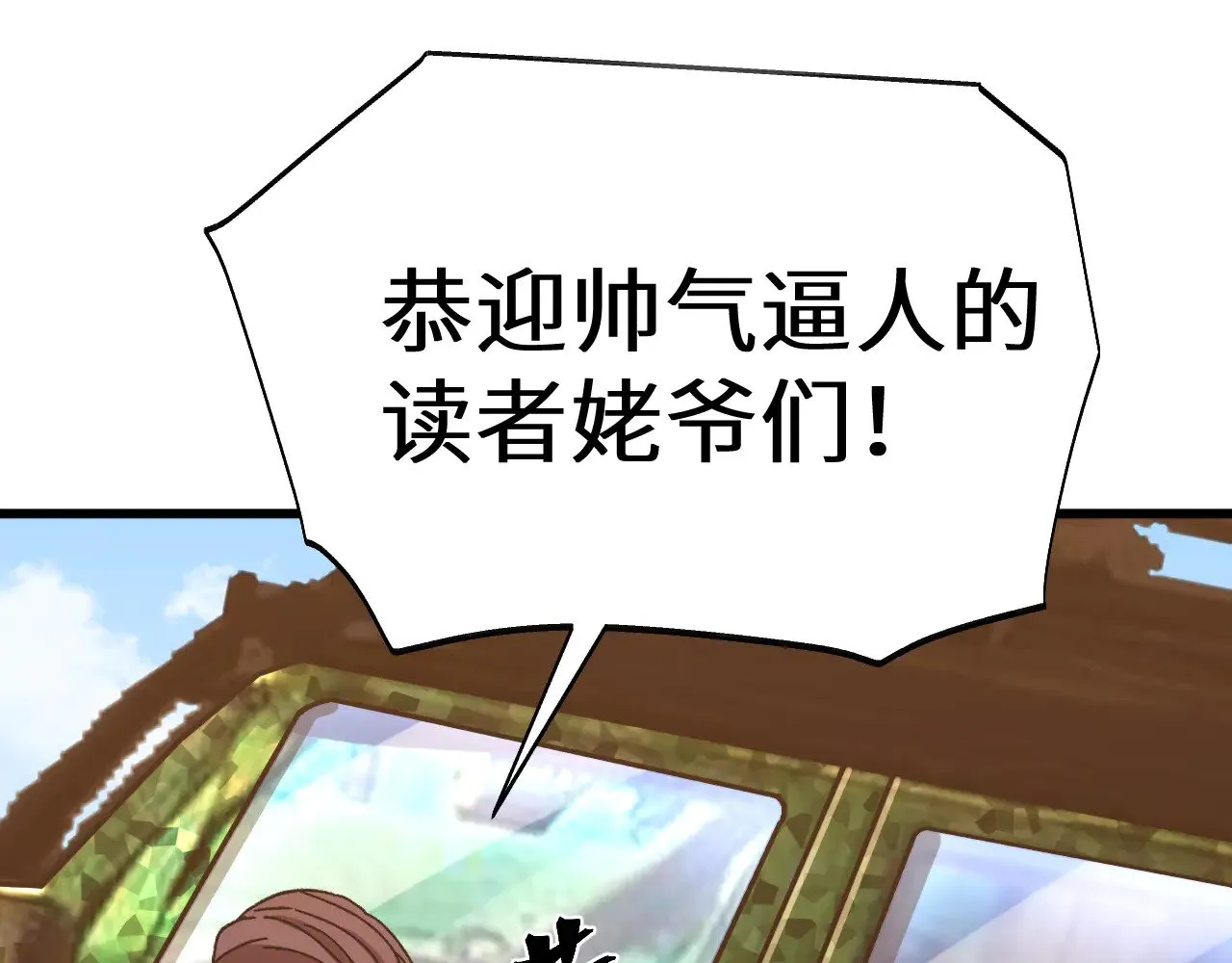 第161话 回家184