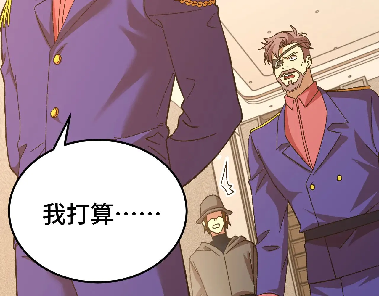 第157话 舞台50