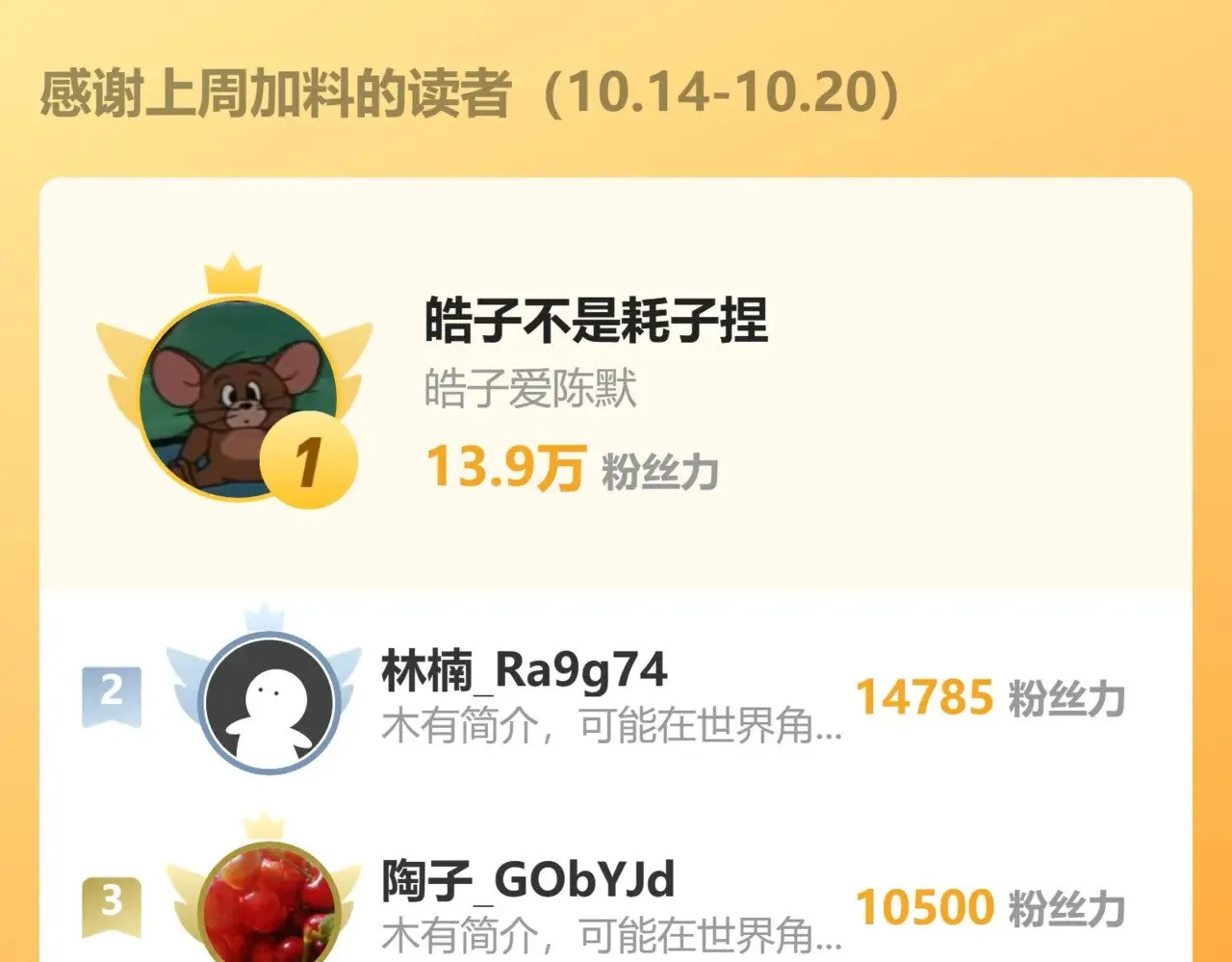 第163话 袭击147