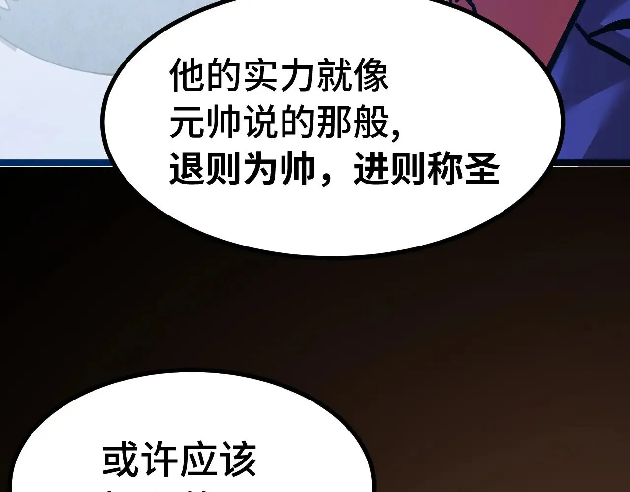 第163话 袭击66