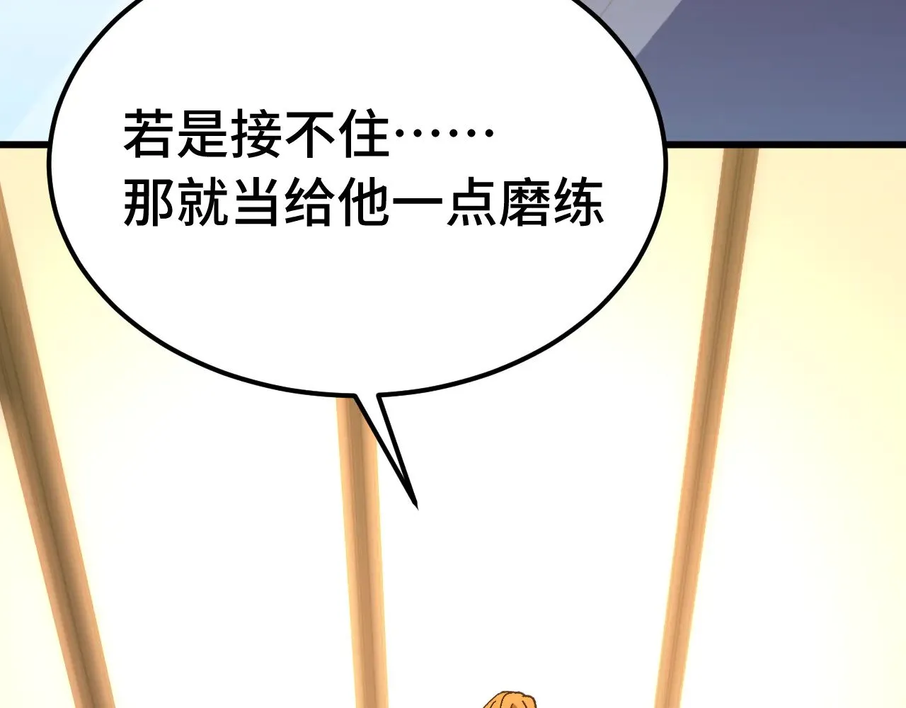 第157话 舞台57