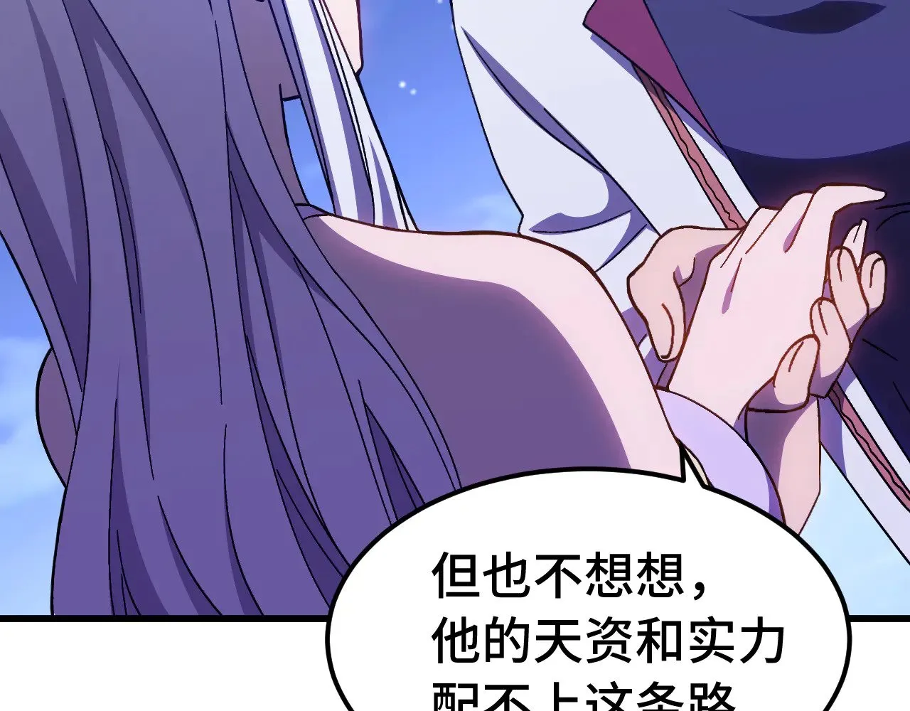 第160话 犯错47