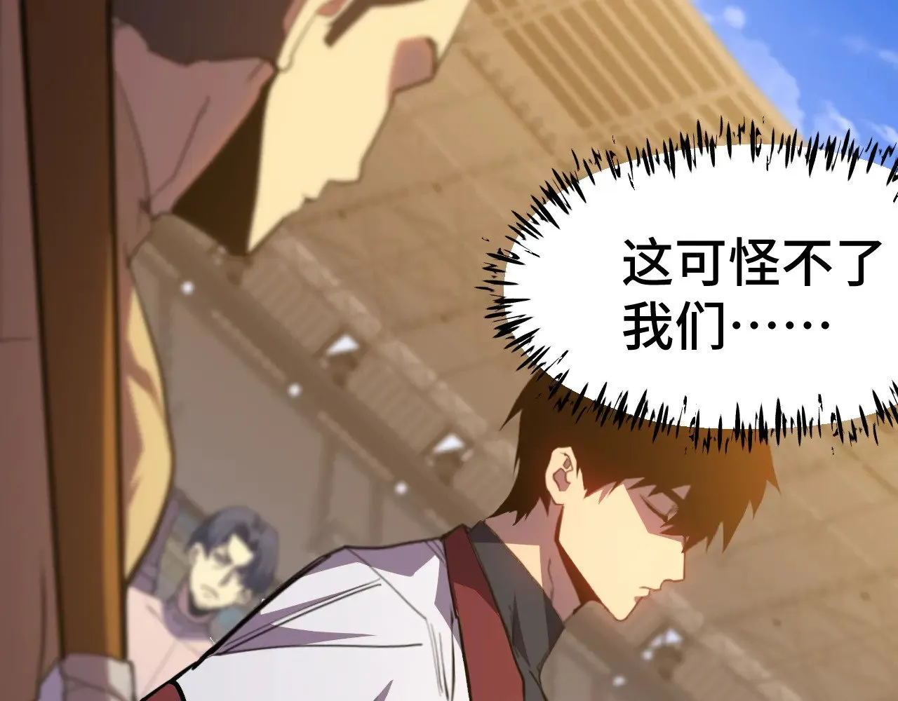 第158话 来吧！95