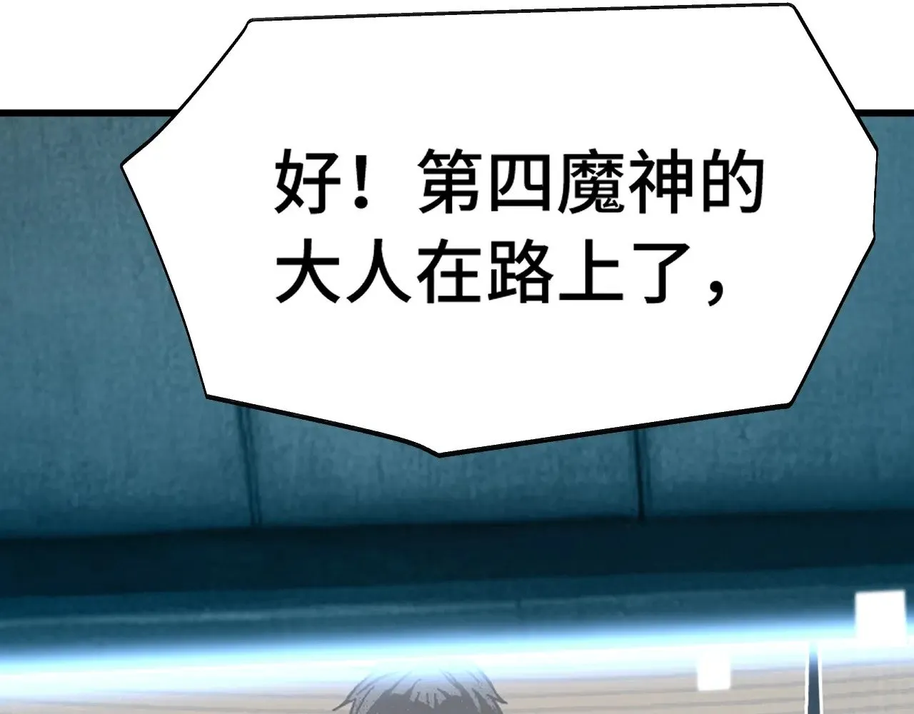 第163话 袭击134