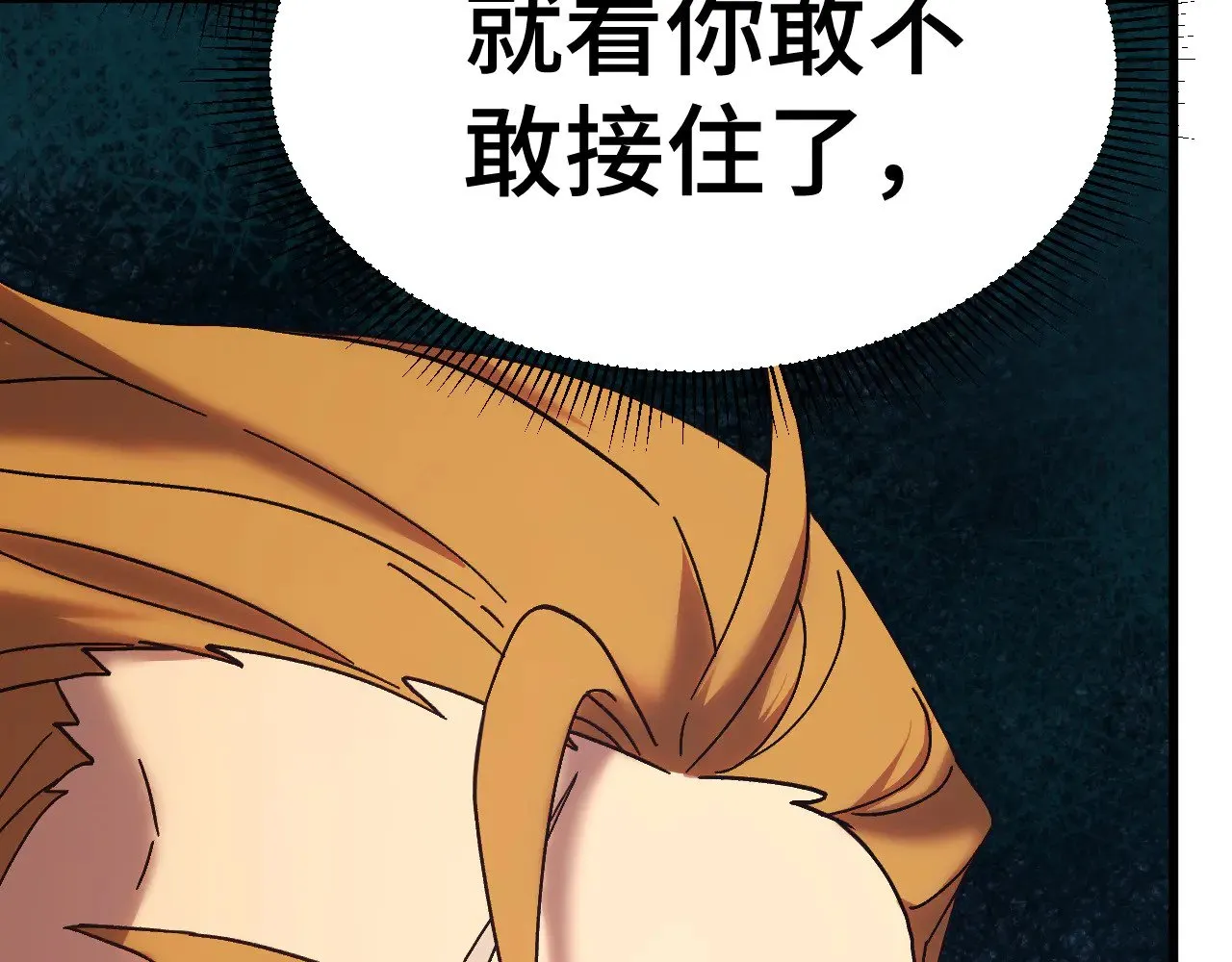 第158话 来吧！59