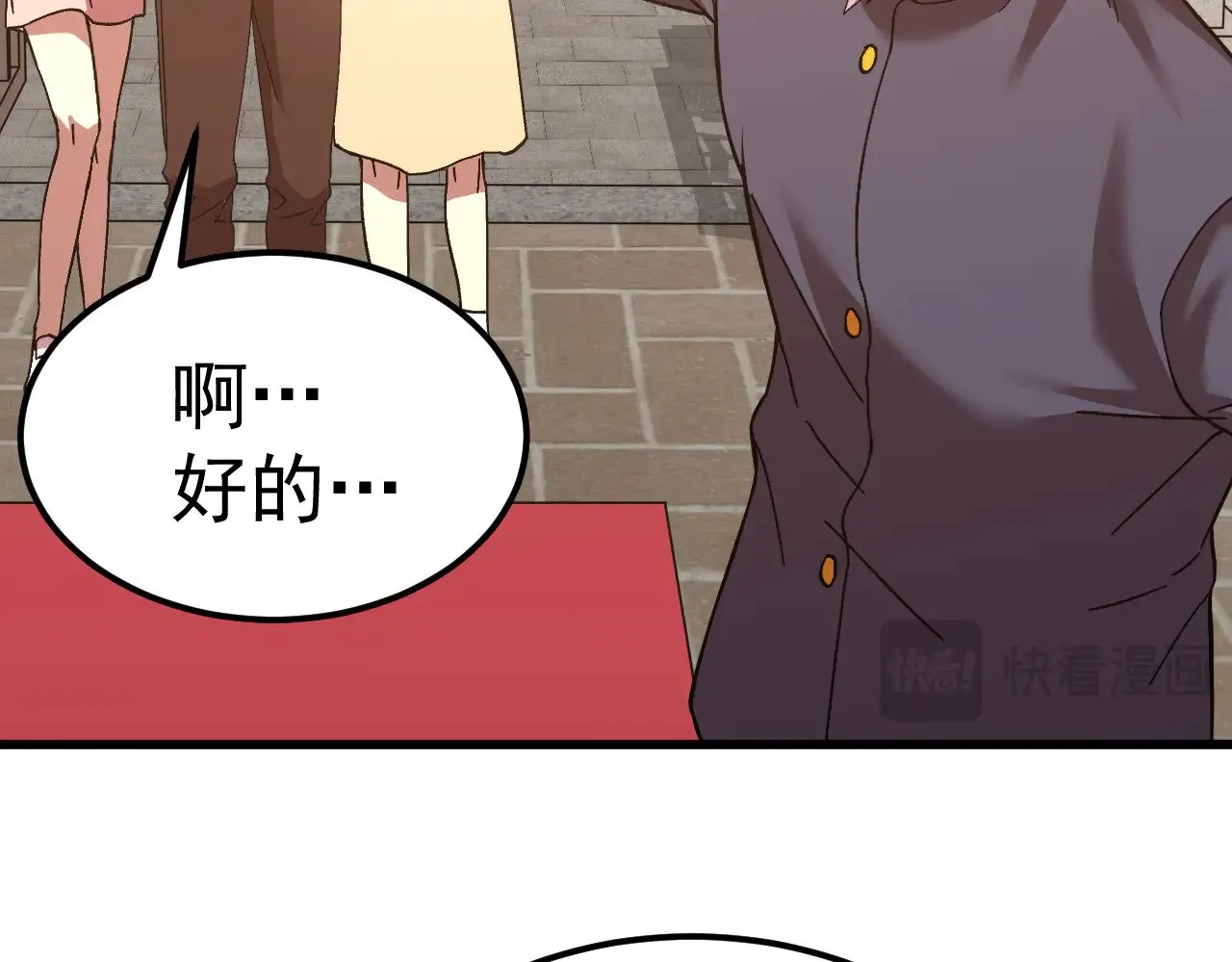 第161话 回家172