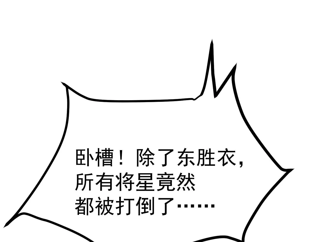 第159话 称圣124
