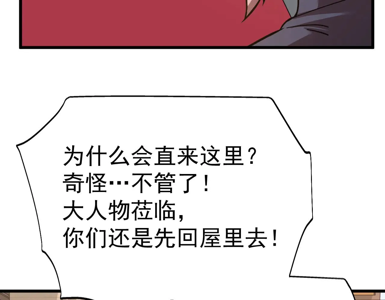 第161话 回家170