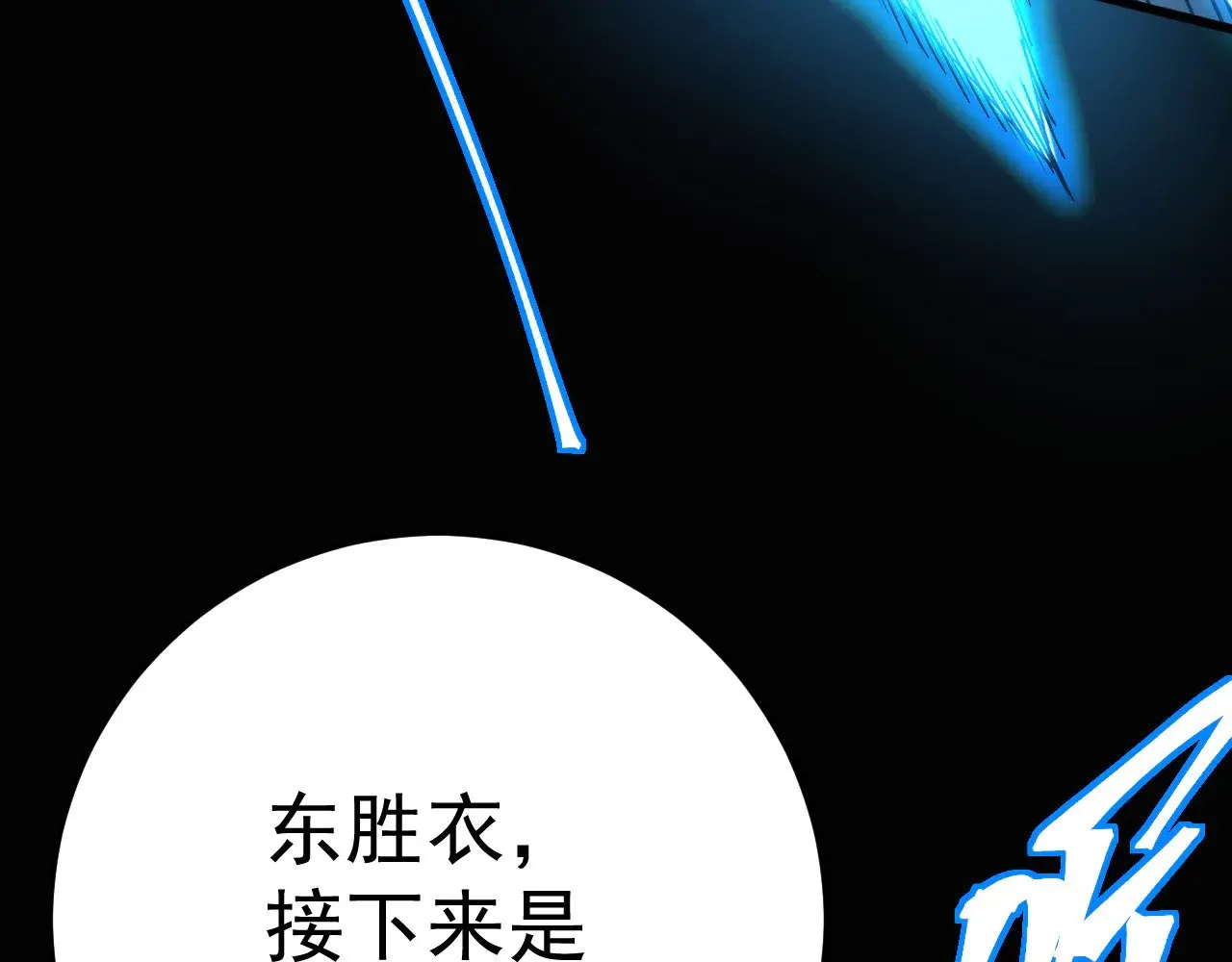 第159话 称圣53