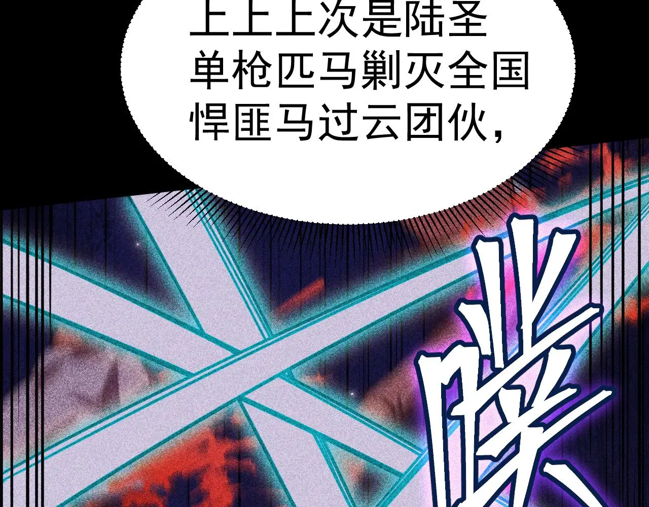 第161话 回家106