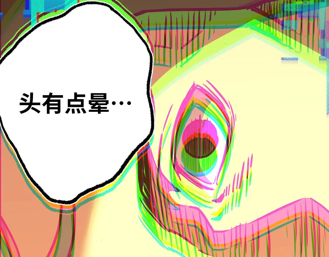 第163话 袭击77