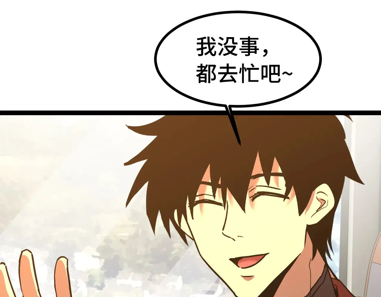 第160话 犯错65