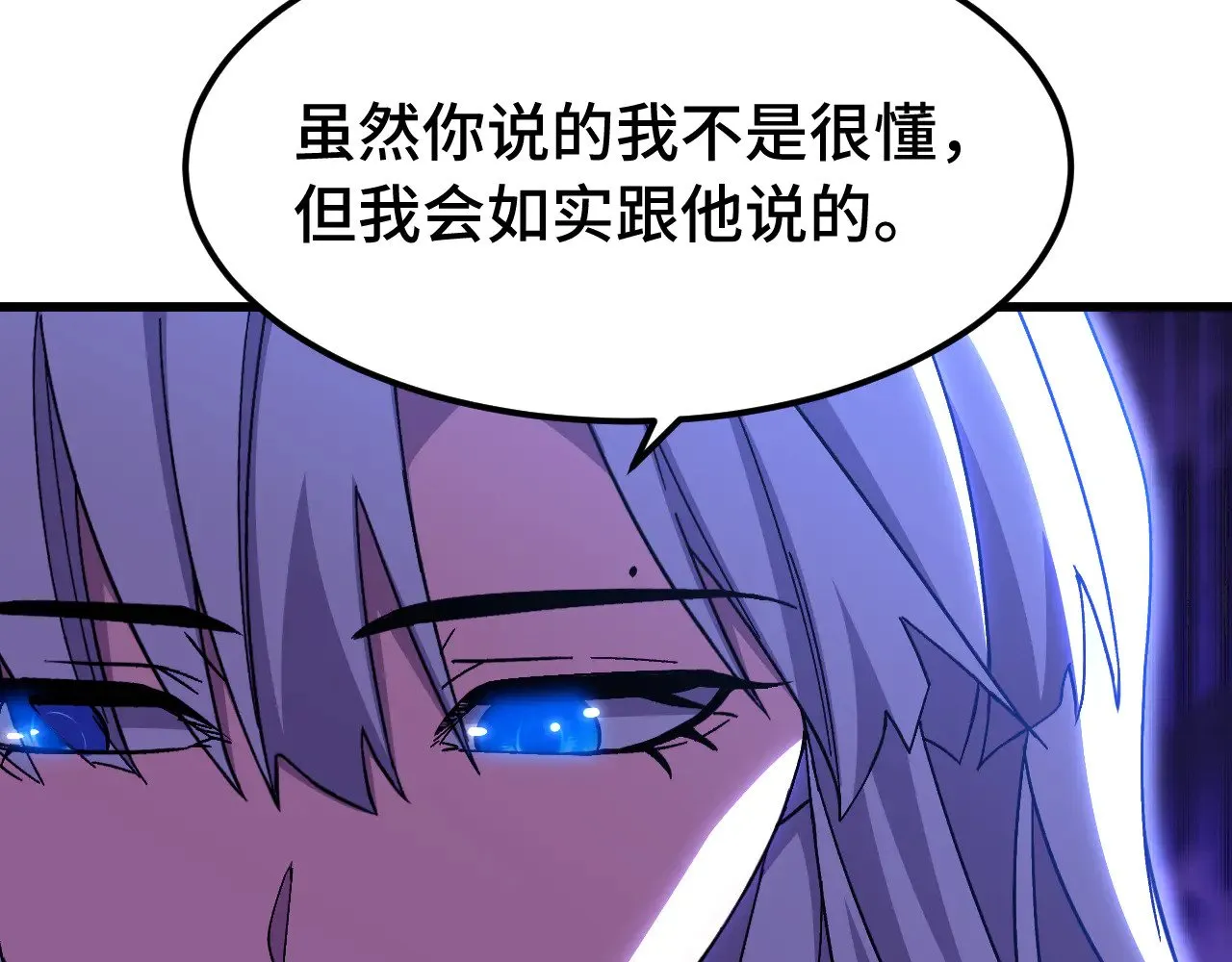 第160话 犯错51