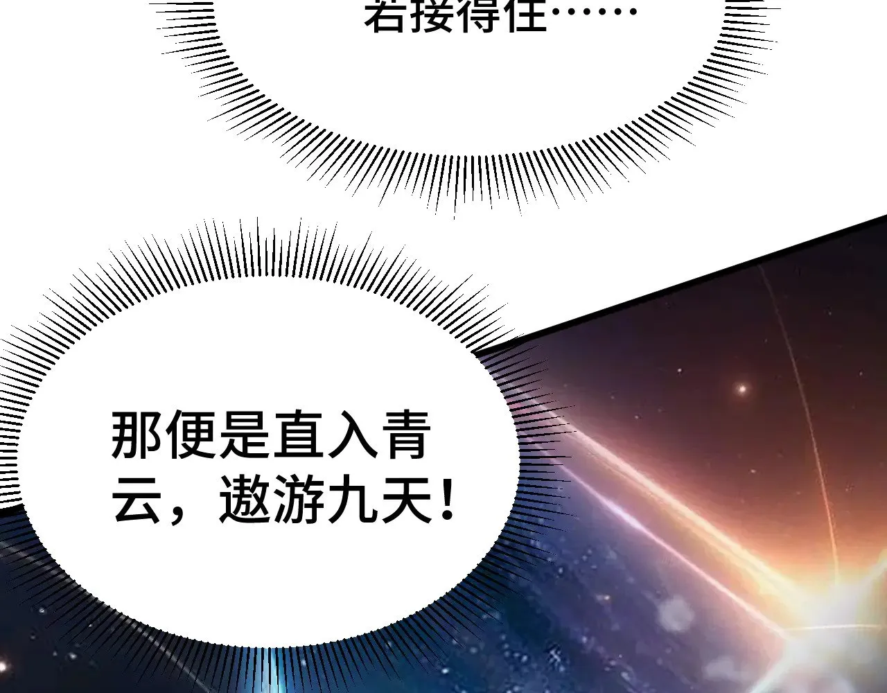 第158话 来吧！62