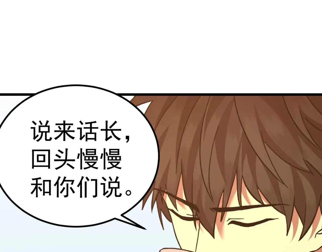 第162话 黑魔社59