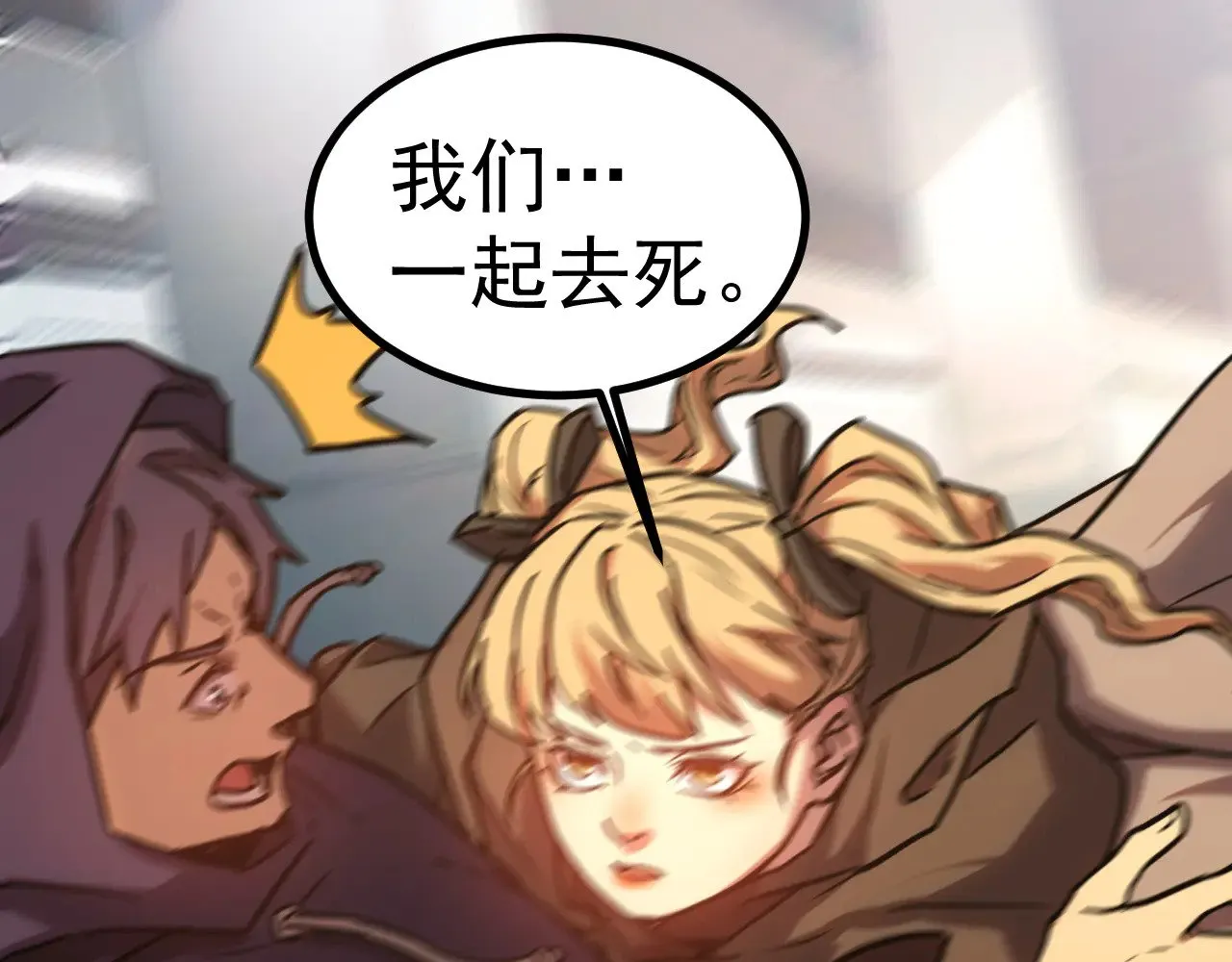 第161话 回家59