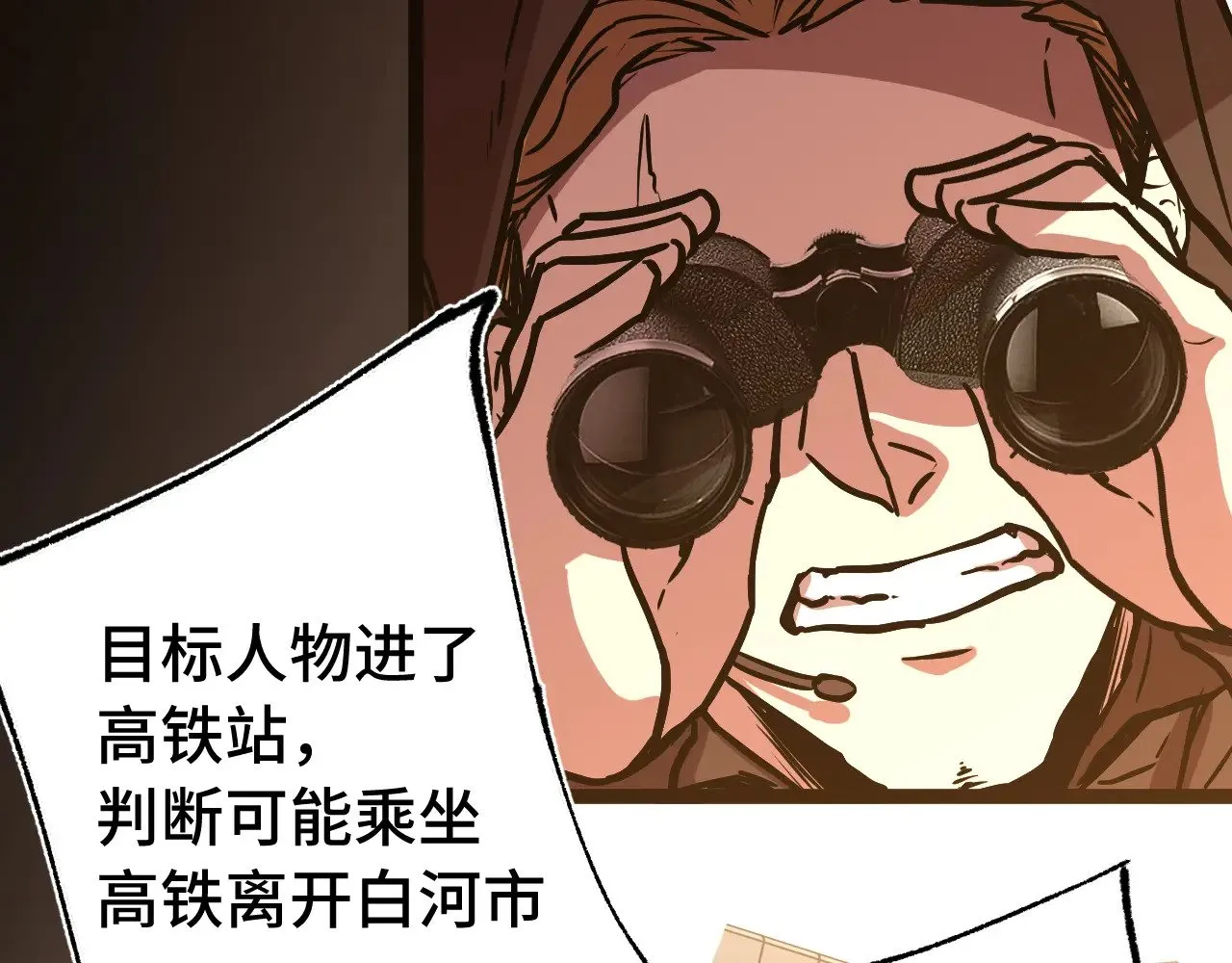 第163话 袭击68