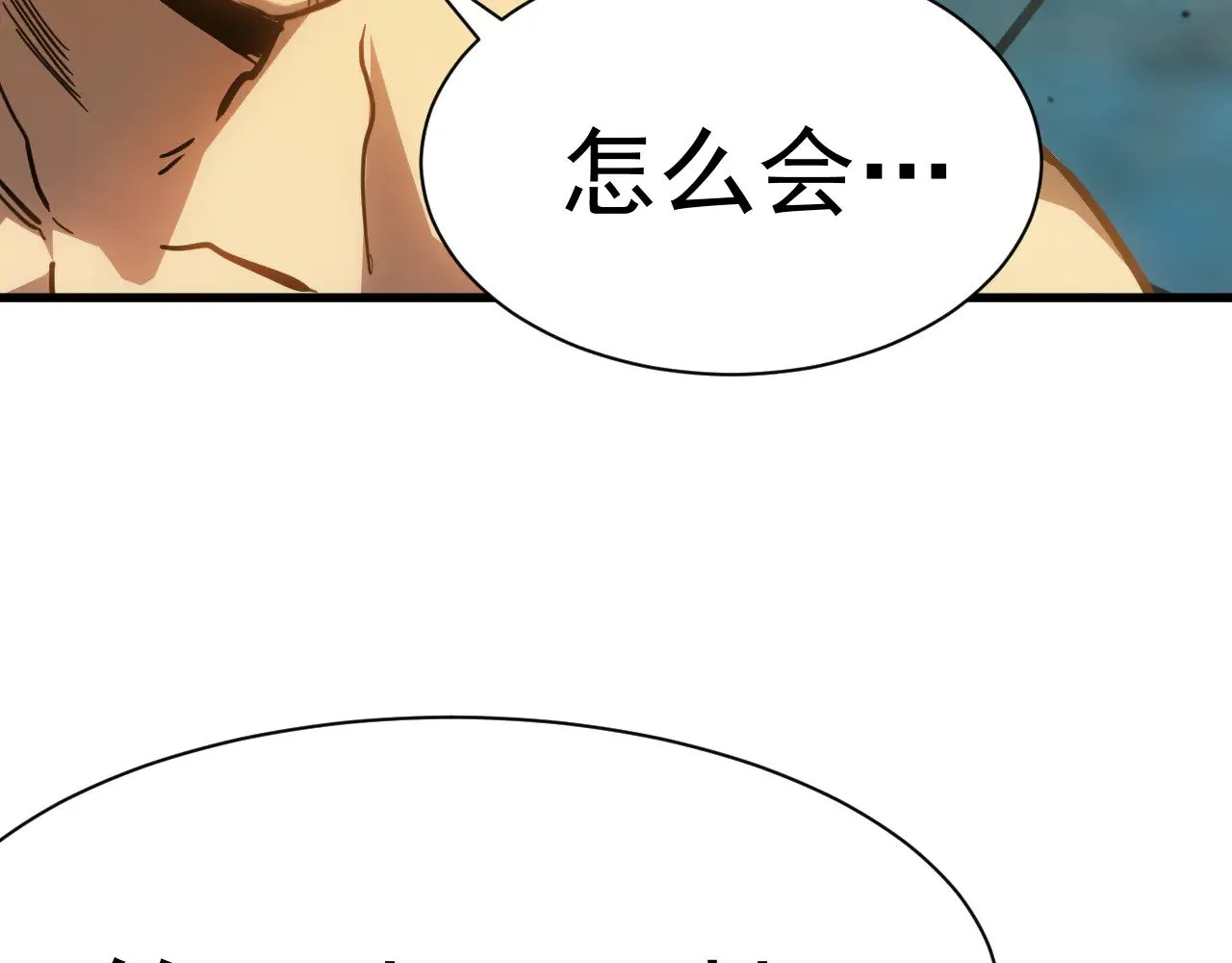 第159话 称圣127