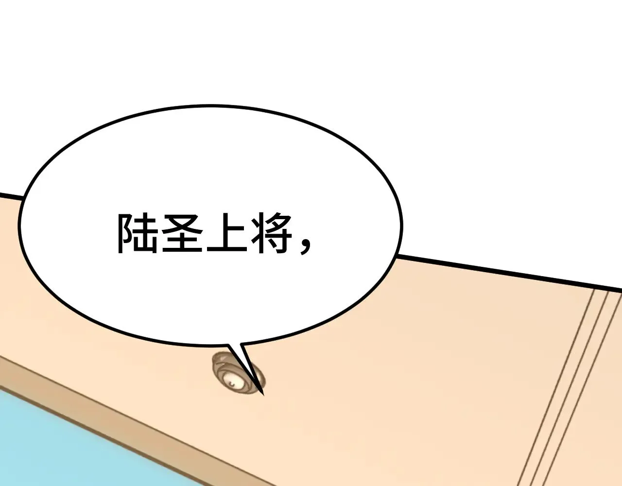 第158话 来吧！54