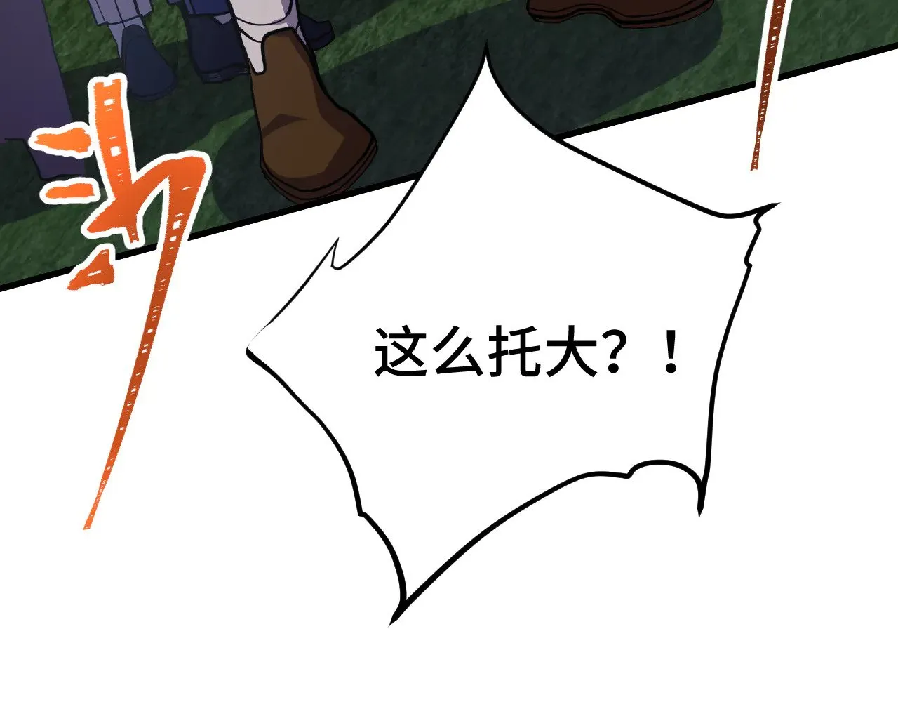 第158话 来吧！113