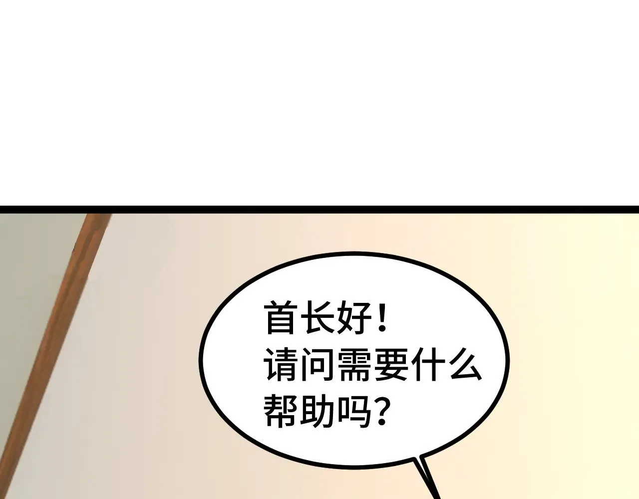 第160话 犯错62