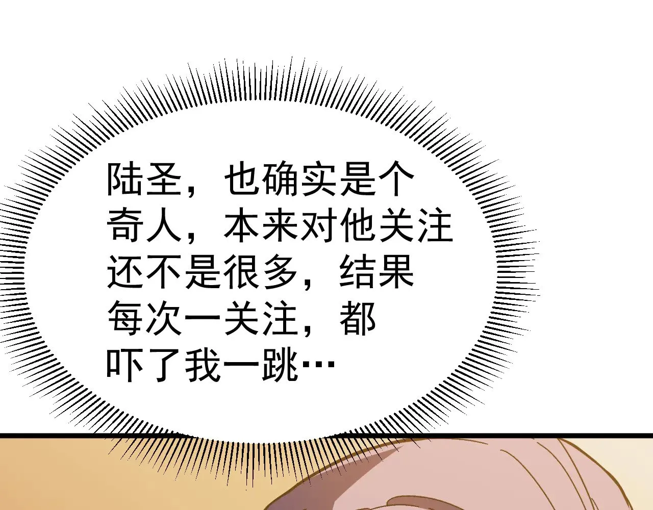 第161话 回家103