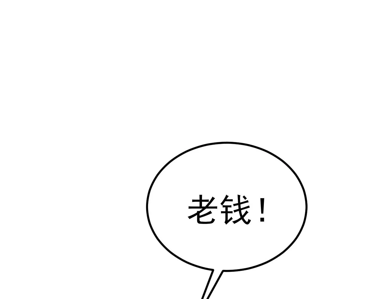 第161话 回家159