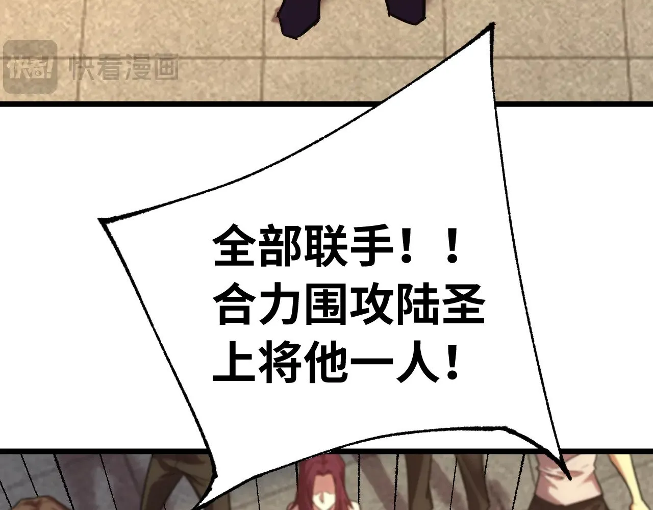 第157话 舞台128