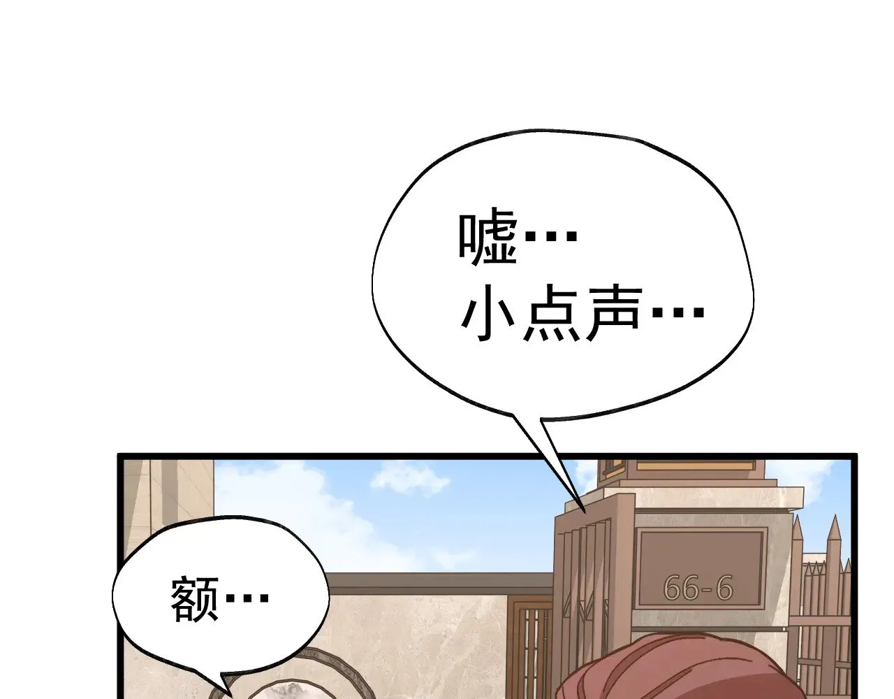 第161话 回家163