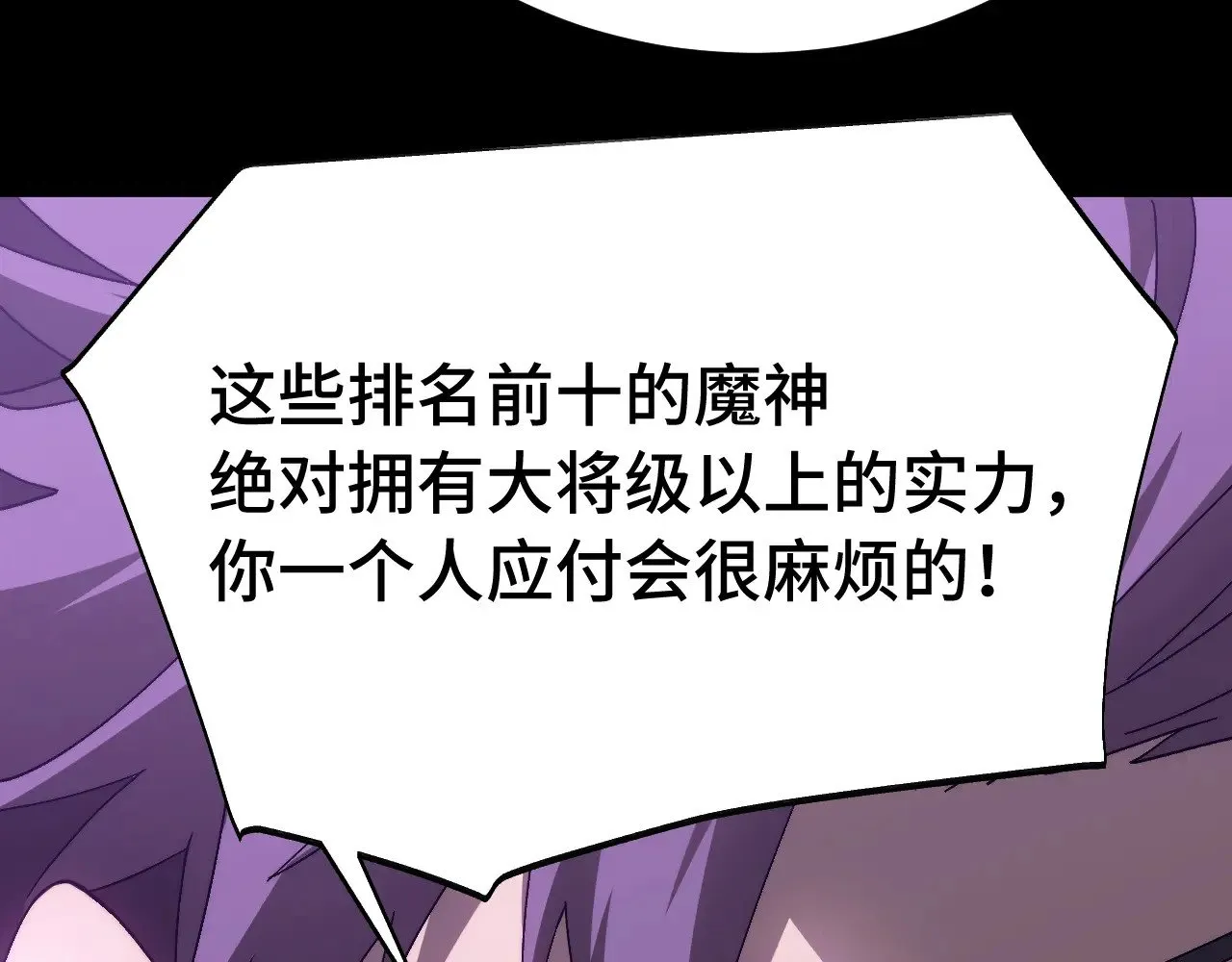 第163话 袭击29