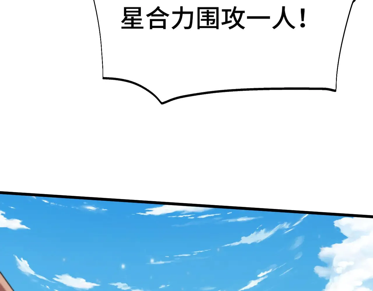 第158话 来吧！13
