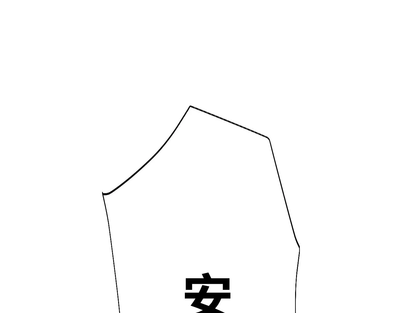 第158话 来吧！41