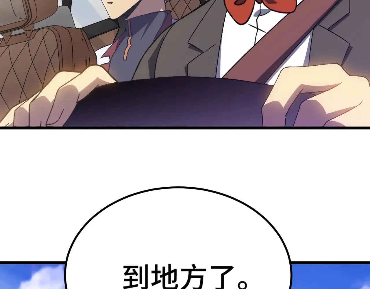 第157话 舞台14