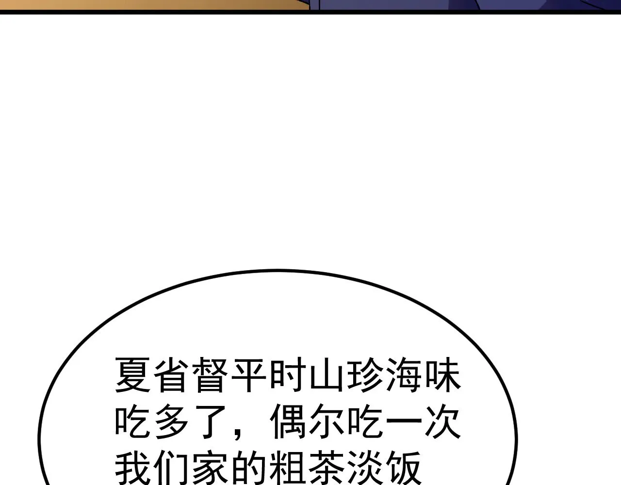 第161话 回家92